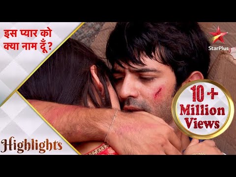 Iss Pyar Ko Kya Naam Doon? | Arnav and Khushi in danger!