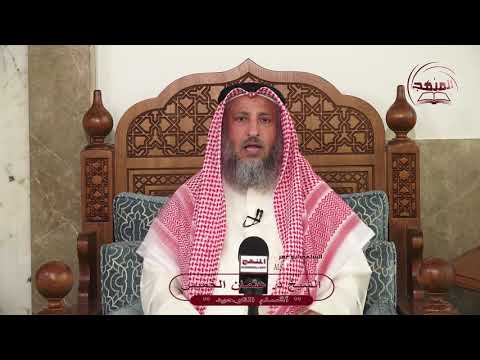 أقسام التوحيد/الشيخ د عثمان الخميس