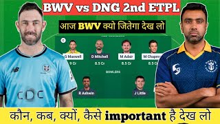 BWV vs DNG Dream11 Prediction | BWV vs DNG Dream11 Team, BWV vs DNG Today Match Prediction ETPL 2026