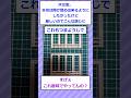 【2ch面白いスレ】割り箸で屋台を作る!