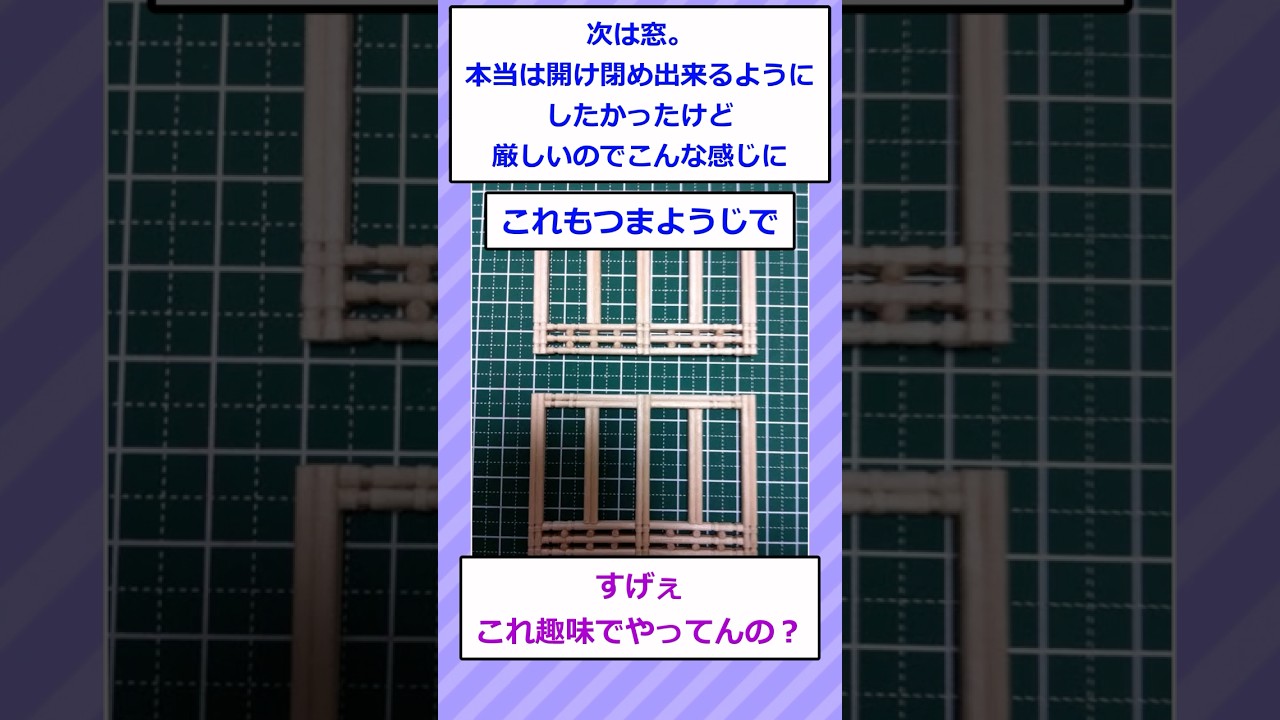 【2ch面白いスレ】割り箸で屋台を作る!