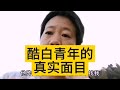 杨坤演唱会特辑:刘德华的音乐传承 44