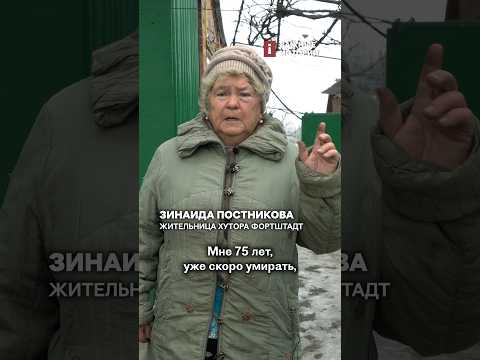 Видео: Выживает без воды в русской деревне уже 56 лет