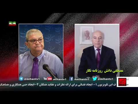 سفر اردوغان به واشینگتن اوضاع عراق یمن و افغانستان و ماجرای جنگ قدرت در نظام اهریمن با مصطفی دانش
