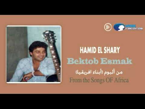 الاغنيه النادره لغوار بصوت حميد الشاعرى بكتب اسمك يابلادى