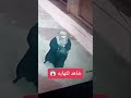 ريا وسكينة رجعوا من تاتي جزءاول معلومة مع مازن