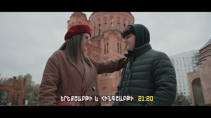Մարատի Հայաստանը/Marati Hayastany/Սերիա 3/Անոնս/
