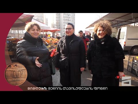 მარტივი რეცეპტები პუტკუნებისგან - 5.02.2023