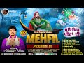 Mehfil peeran di  vol 02  superhit peeran de bhajan 2022  singer ashwani verma  peer nigaha wala