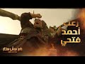 رامز موفي ستار الحلقة 10 بكاء وخوف شديد لـ أحمد فتحي في سقوط سيارة رامز موفي ستار
