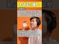 初心者がなりがちなオク下の種類と直し方！#ボイトレ #ボイストレーニング