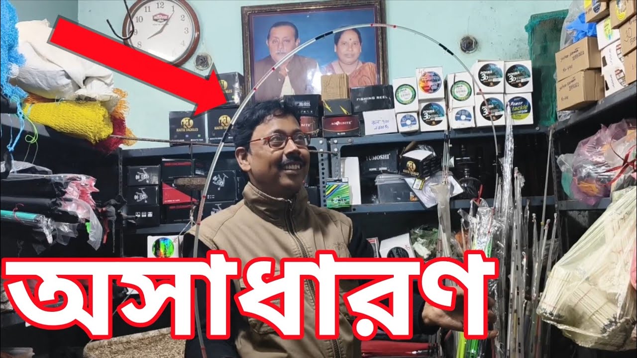 সব থেকে সস্তা মসলার দোকান কাকিনাড়া চৌধুরী ফিশিং
