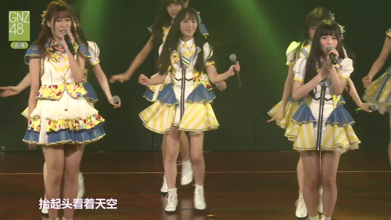 BINGO! ～ 我的太阳 GNZ48 TeamNⅢ 20161127