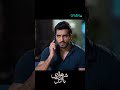 Foran Mera Pass Aon Omer #shorts #nawalsaeed #shortsfeed #trending #viral #fyp #foryou