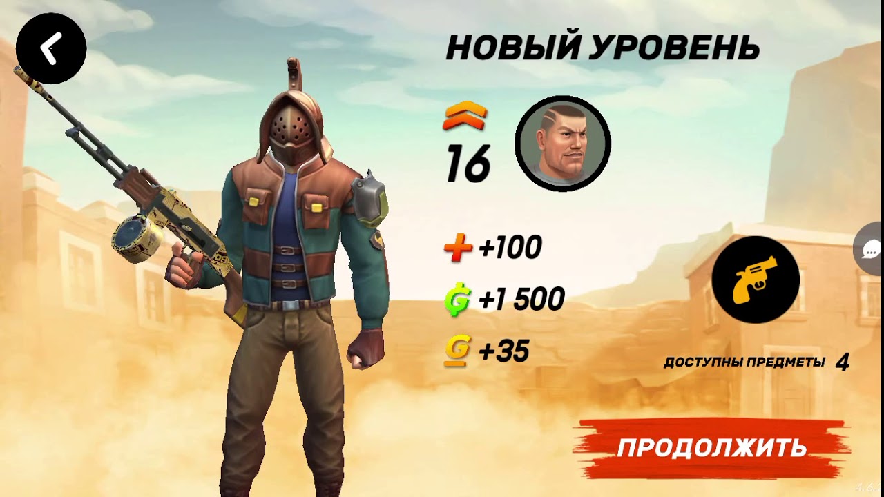 Апнул 16lvl в guns of boom