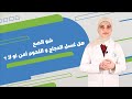هل غسل الدجاج أو اللحوم آمن أو لا هل غسل الدجاج أو اللحوم آمن أو لا