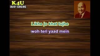 LIKHE JO KHAT TUJHE KARAOKE