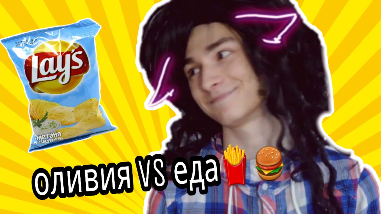 Оливия старается сосать получше