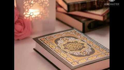 سورة المنافقين ماجد العويري.