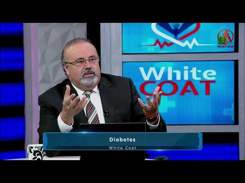 White Coat – Discussion about Diabetes medications (52) | مناقشة لأدوية مرض السكر