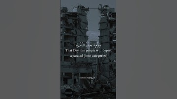 سورة الزلزلة[ياسر الدوسري ]{إِذَا زُلۡزِلَتِ ٱلۡأَرۡضُ زِلۡزَالَهَا (1) وَأَخۡرَجَتِ ٱلۡأَرۡضُ ....}