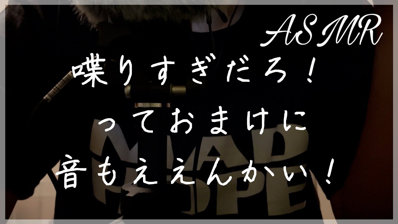 【ASMR】6月！だらだらお喋りと気持ちいい耳かき。/Ear Cleaning/TASCAM DR-07X/囁き声-Talking