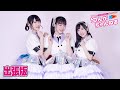 【音声ラジオ】Run Girls, Run!のらんがちゃんねる出張版