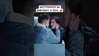 🍿Заступился За Девушку, А Она Еще И Bыё…🤬 | Макс Климка