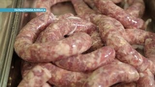 Где в Украине готовят лучшую колбасу | Ранок з Україною Где в Украине готовят лучшую колбасу | Ранок з Україною