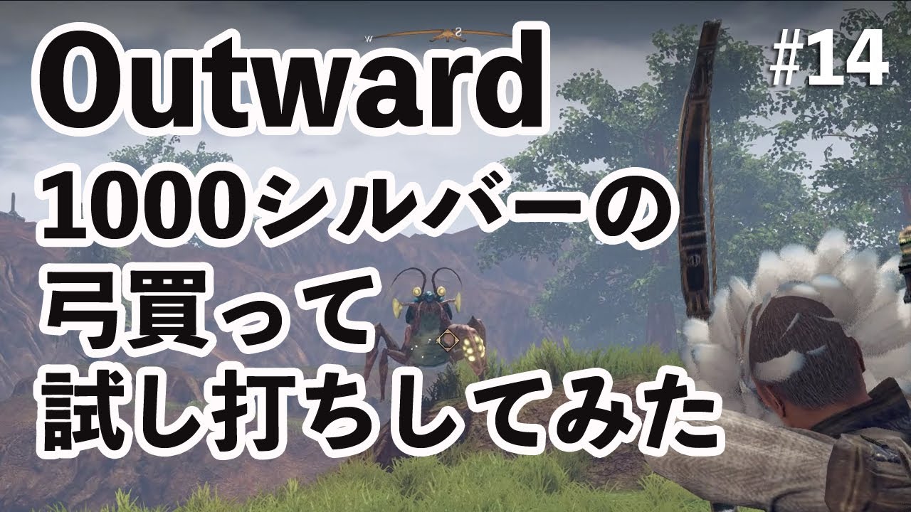 Outwardの日本語化方法 会話がわかるだけで ...