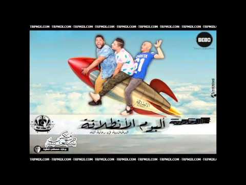 مهرجان الصقفه تطرقع البوم الانطلاقه اتحاد القمه احمد فيلو البوم العيد 