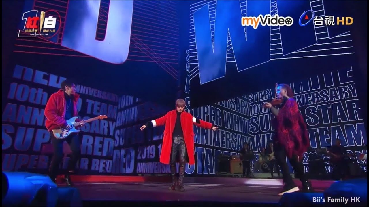 20190204 老鷹三少-Bii畢書盡&李玉璽&陳彥允【超級巨星紅白藝能大賞】合唱《海闊天空》《我們青春》