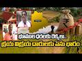 Huge Land Prices Increased In Nalgonda District | Massive Burden on Buyers and Sellers | TV5 News