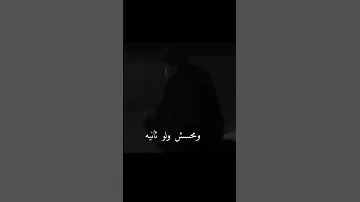 Shorts حقيقي ممكن أعيش طول حياتي لوحدي ومحسش اني تقيل علي حد 