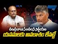 యనమల రాజ్యసభ సీటు | Yanamala Ramakrishnudu's Rajya Sabha Future! | Chandra Babu | Political Page