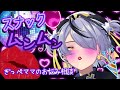 【💋スナックムンムン💋】〜五月病で落ち込むボウヤ達、集いましょう〜