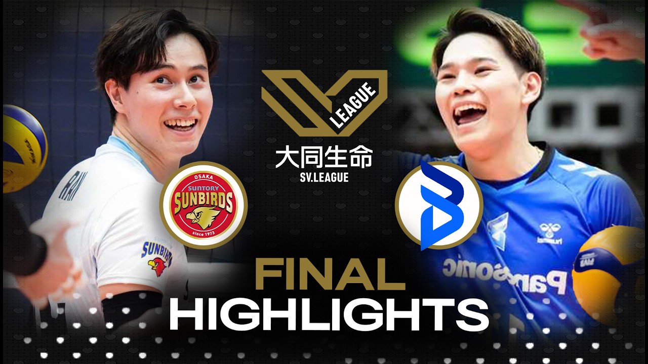 Final 1 - Suntory Sunbirds 🇯🇵 vs. Osaka Bluteon 🇯🇵 | SV