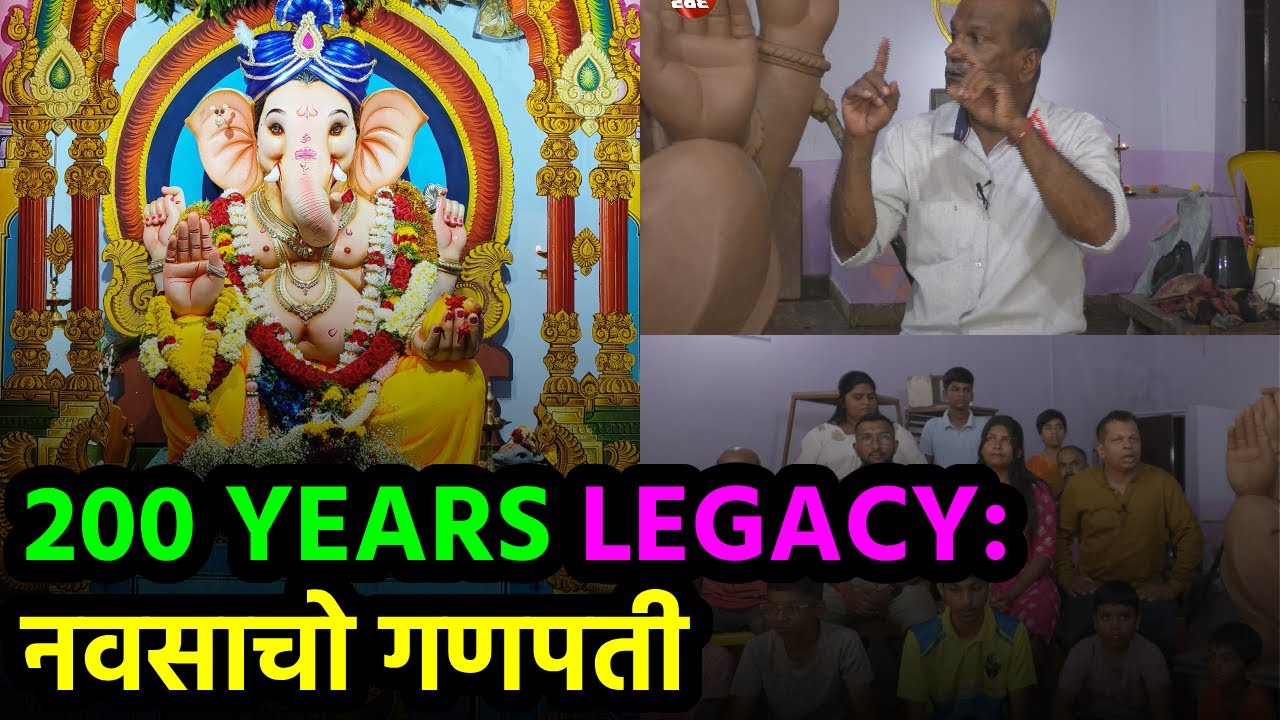 ISSHET GANPATI || GANESH CHATURTHI ||ART & CULTURE || GOA365 TV