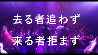 STILL (feat. AO, 抹, らっぷびと) / 魂音泉 [Live Lyric Video]