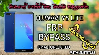 Huawei y5 Lite Frp Bypass Without Pc(DRA-Lx5) | Unlock Bypass frp Account Lock 2021 |Sinhala 2022