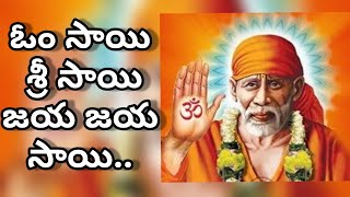 #Devotionalsong #Godsong #Beautifulsong #SaiBabasong Om Sai Sri Sai Jaya Jaya Sai..