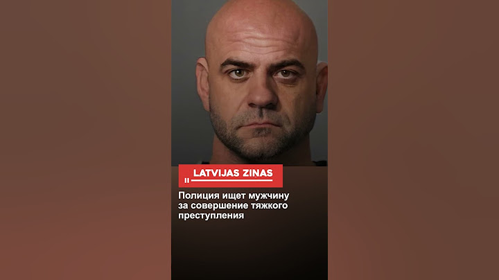 Полиция ищет мужчину за совершение тяжкого преступления