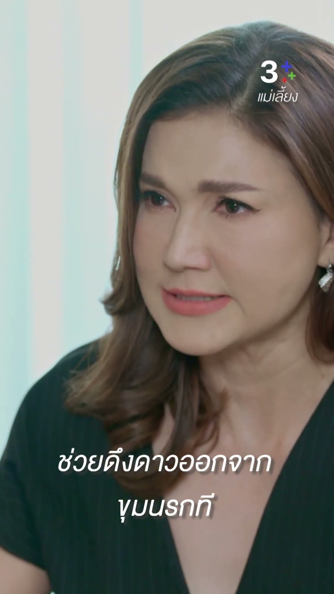 ช่วยดึงดาวออกจากขุมนรกที #แม่เลี้ยง  #แอนสิเรียม #กองทัพพีค