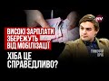 Прийшов час готуватись до найгіршого сценарію – Тимофій Брік