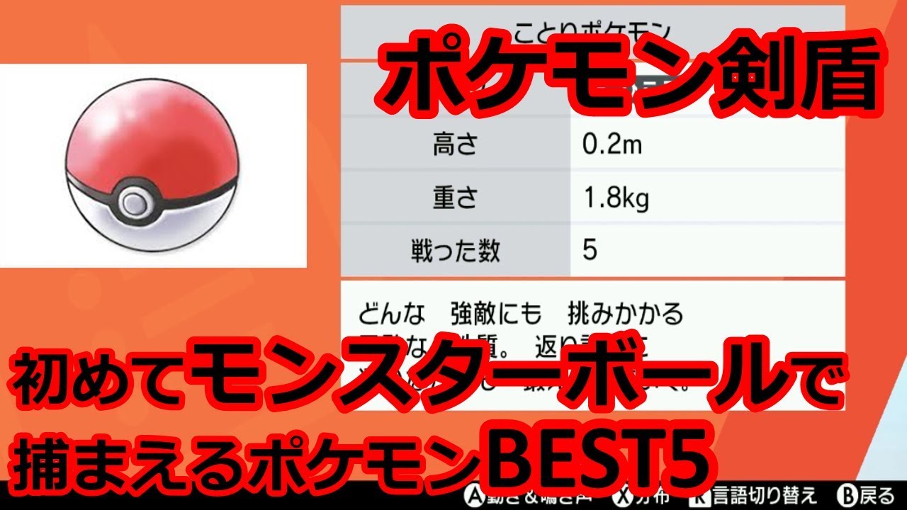 ポケモン剣盾 チートツール完成しました 配布します ポケットモンスター ソード シールド Youtube ポケモン剣盾 チートツール完成しました 配布します ポケットモンスター ソード シールド Youtube