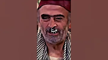 ابو نجيب وابو حميد بدهم يوكلو بصل زمن البرغوت Shorts Reels Fyp Like نهفات باب الحارة Support 