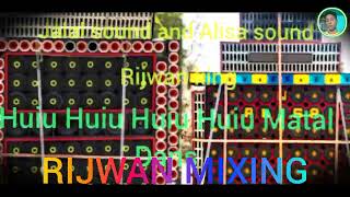 Hulu hulu hulu hulu natal dace😠🔰🔰🎵🎵👍🔊Rijwàñ mixing