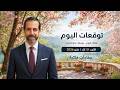 Horoscope Predictions For Sunday May 31 2026 Moon In Sagittarius Opens The Doors To Change S 