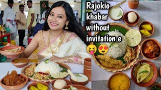 Without Invitation Ese Erokom Rajokio Khabar Khelam Ft Maharaja Catering Service