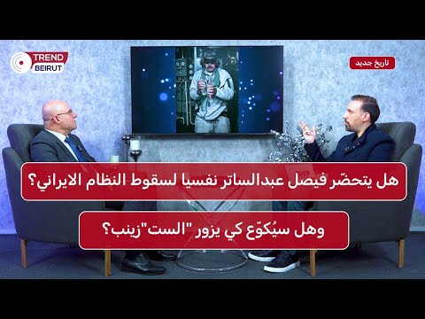 ست ز لز ل ان استهدفوا خامنئي فيصل عبد الساتر الرئيس ليس أكبر من الاعتذار فليخطو باتجاه الحزب